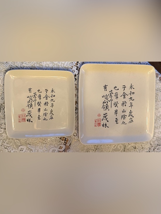 Other - Asian Calligraphy Ceramic Plates Set of 2